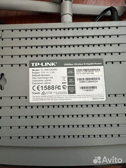 Роутер TP-link TL-WR1043ND черный