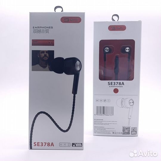 Гарнитура BYZ SE-378 BK