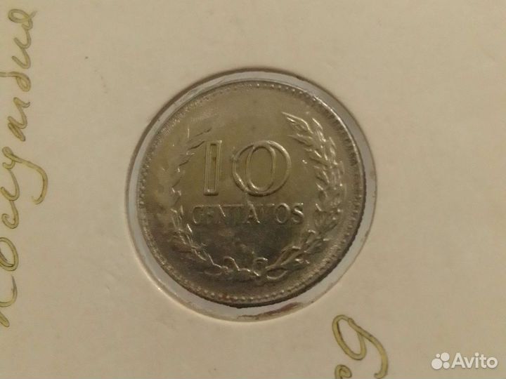 10 сентаво Колумбия 1969г
