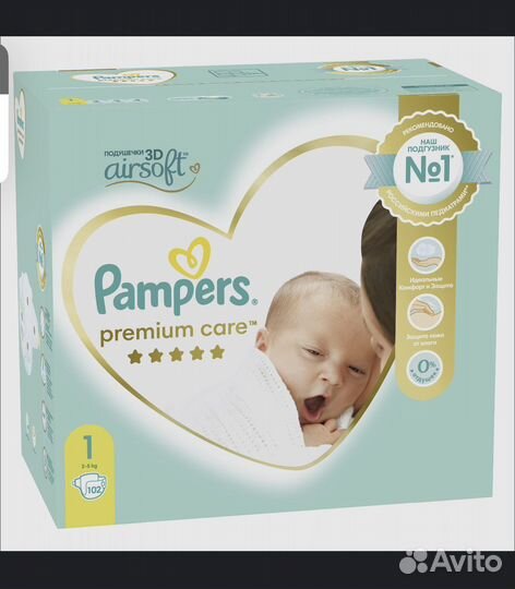 Памперсы подгузники для детей 2