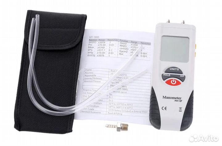 Дифференциальный манометр (белый)