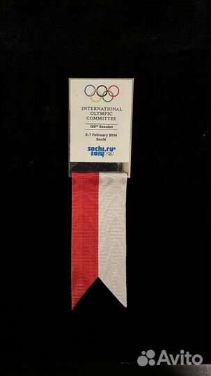 Знак 126 мок Сессия Сочи 2014