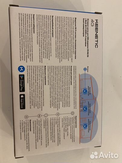Wi-Fi роутер keenetic 4G, N300, белый kn-1212