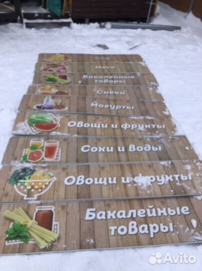 Мобайлы(вывеска,указатель)