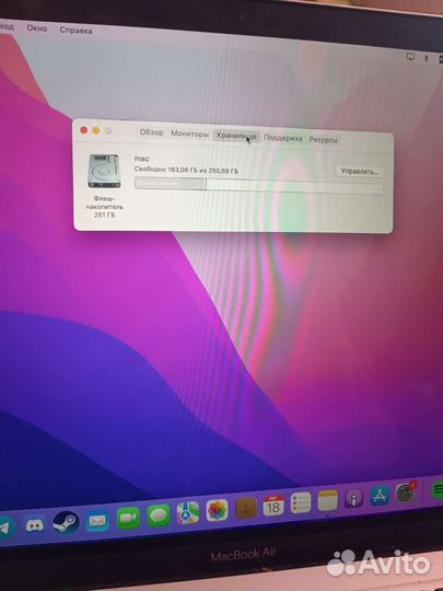 Apple MacBook Air 2020 intel i5, 16gb, 256 ssd