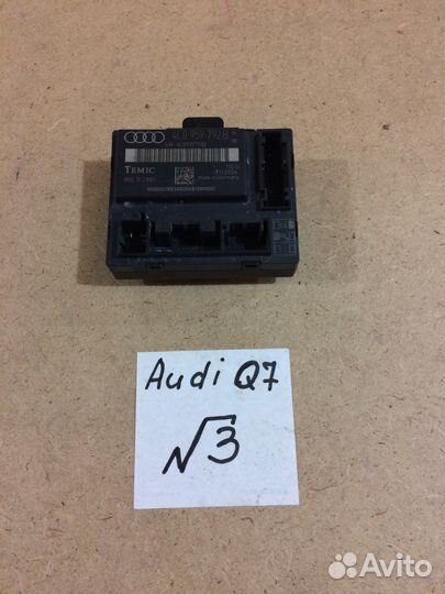 Блоки комфорта audi Q7