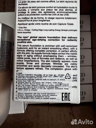 Dior capture totale тональный крем