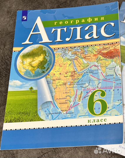 Атлас 6 класс