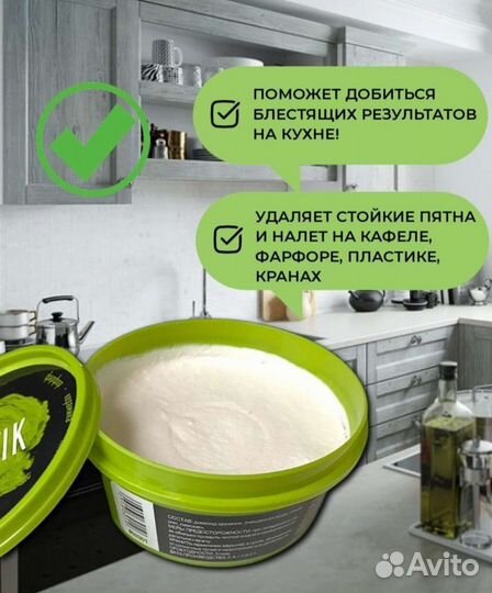 Порошок мистик