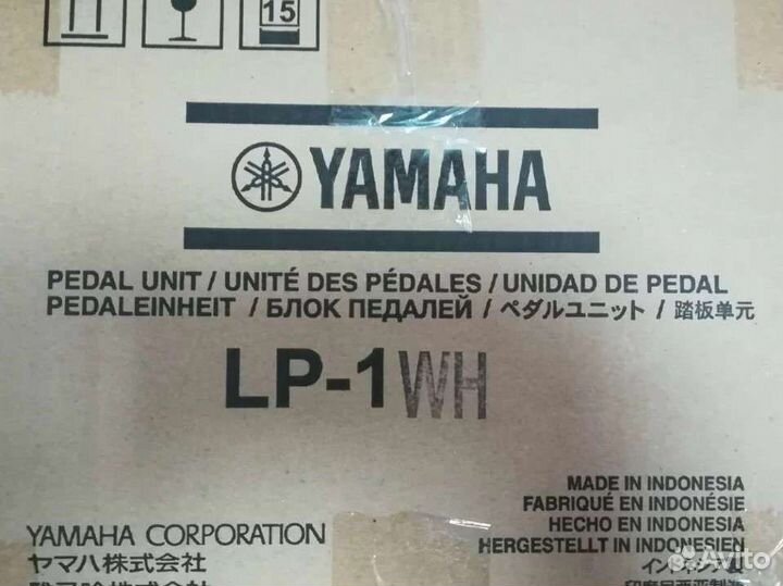 Yamaha lp-1wh тройная педаль