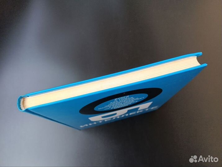 Книга Об интеллекте Хокинс