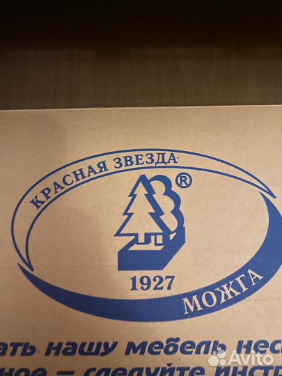 Детская кровать из дерева (Можга)