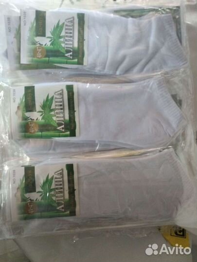 Носки мужские