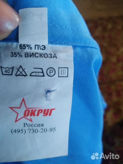 Рубашки мужские 3XL