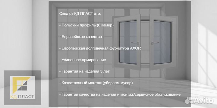 Стеклим балконы любой конфигурации