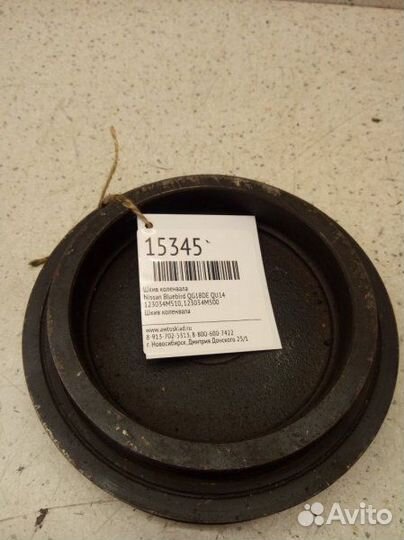 Шкив коленвала Nissan Bluebird QU14 QG18DE