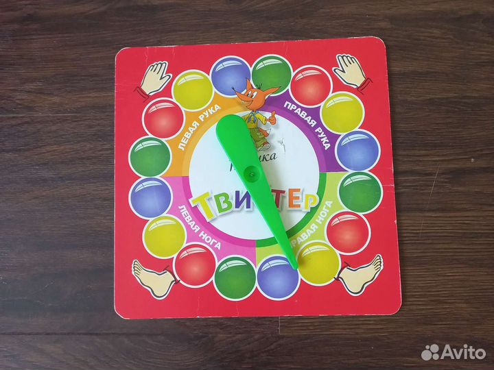 Игра Твистер