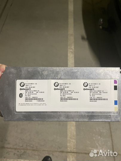 Блок управления громкой связью на bmw x5 e70