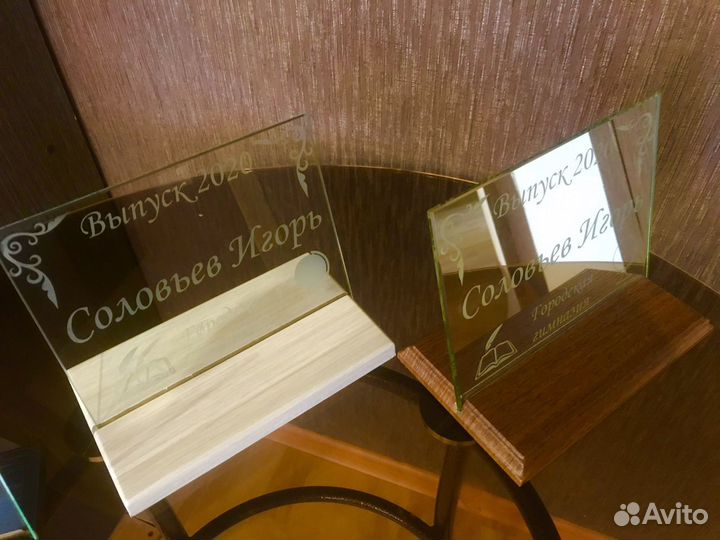 Сувенир гравировка
