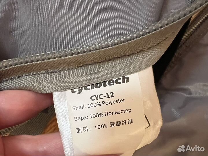 Чехол на велосипед Cyclotech