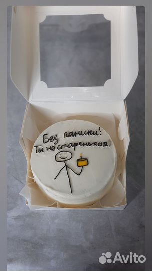 Бенто торты на заказ