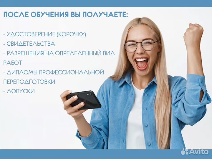 Обучение с нуля