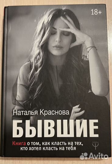 Книги по саморазвитию