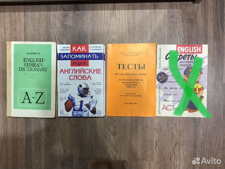 Учебник по английскому языку для технических вузов