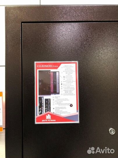 Дверь входная металлическая