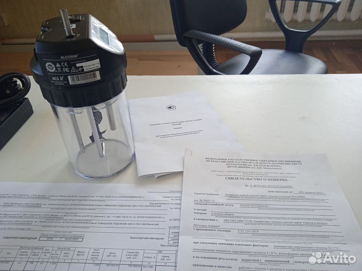 Аренда оборудования для лицензирования