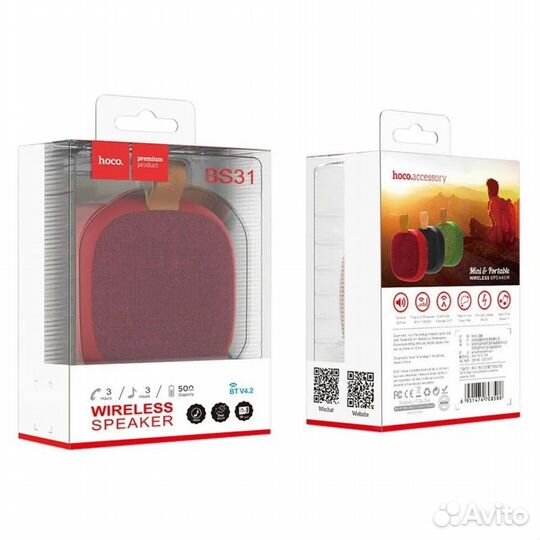 Музыкальные колонки, адаптеры, наушники