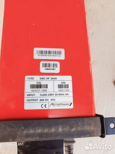 Gesipa зарядное устройство