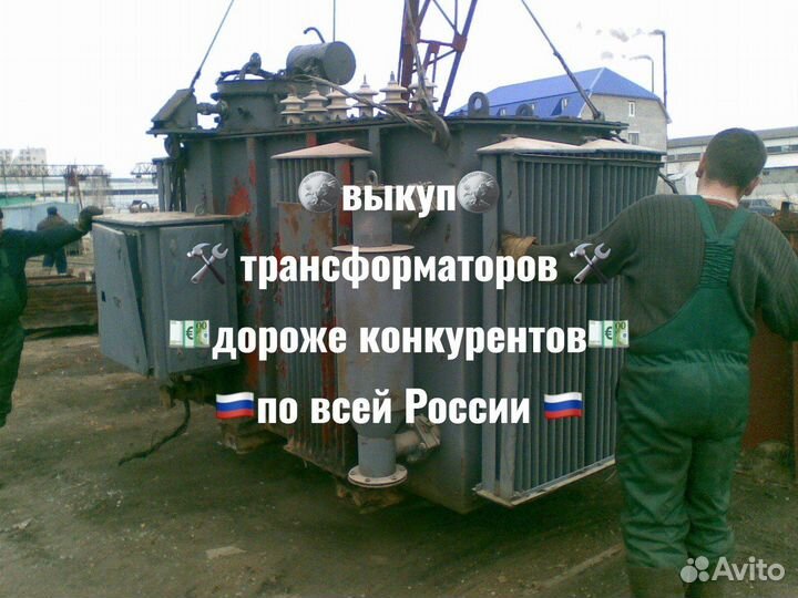 Трансформатор тм(Г) -1000 б/у арт-1249