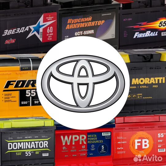 Аккумуляторы автомобильные для Toyota (Тойота)