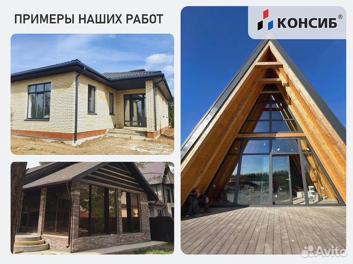 Пластиковые окна от производителя