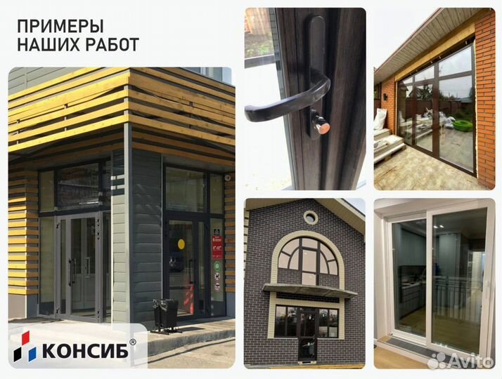 Пластиковые окна от производителя