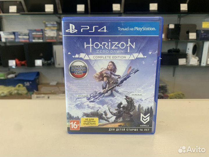 Диск Sony Playstation Horizon