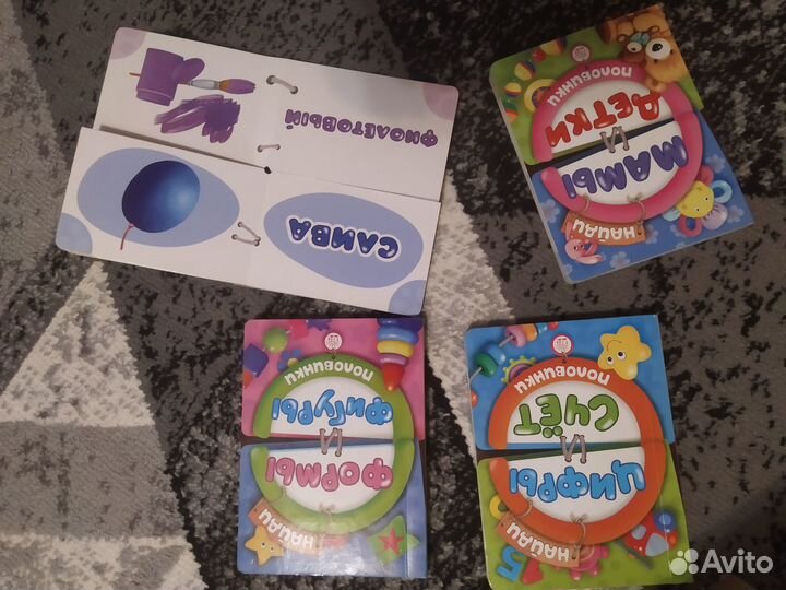 Детские книги пакетом