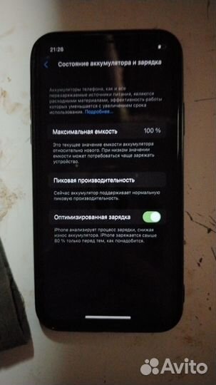 iPhone X, 256 ГБ