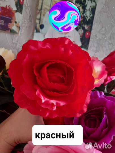 Искусственные цветы