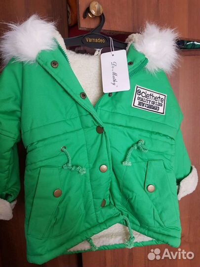 Парка для девочки