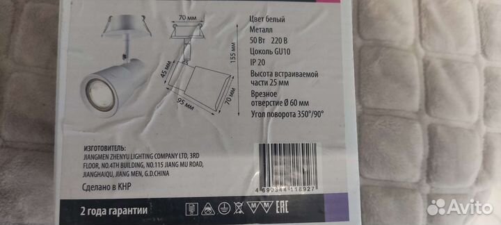 Светильник встраиваемый