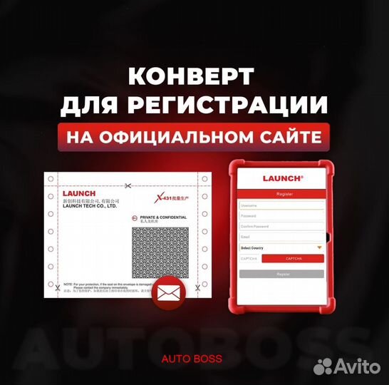Launch лаунч х431 CRP MAX + 2 г обновлений