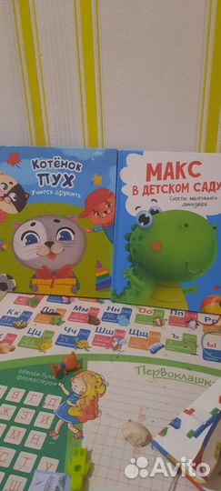 Детские книги