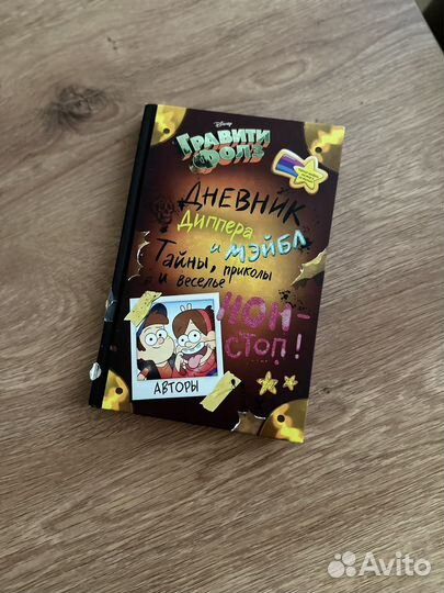 Книги детям