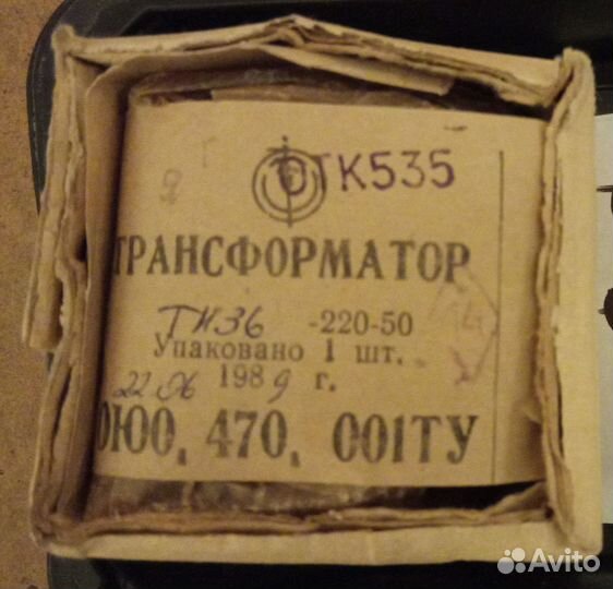 Трансформаторы тв-2ш-1, тпп238, тн36-220-50