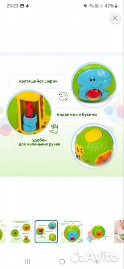 Развивающие игрушки монтессори