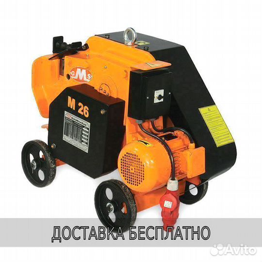 Станок для резки арматуры GocMakSan M26
