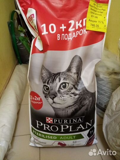 Корм для собак и кошек