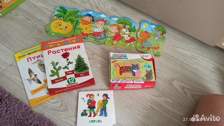 Детские игрушки пакетом